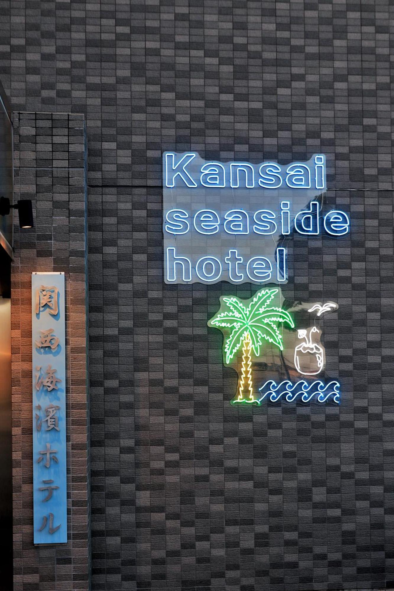 Kansai Seaside Hotel Kaizuka Zewnętrze zdjęcie