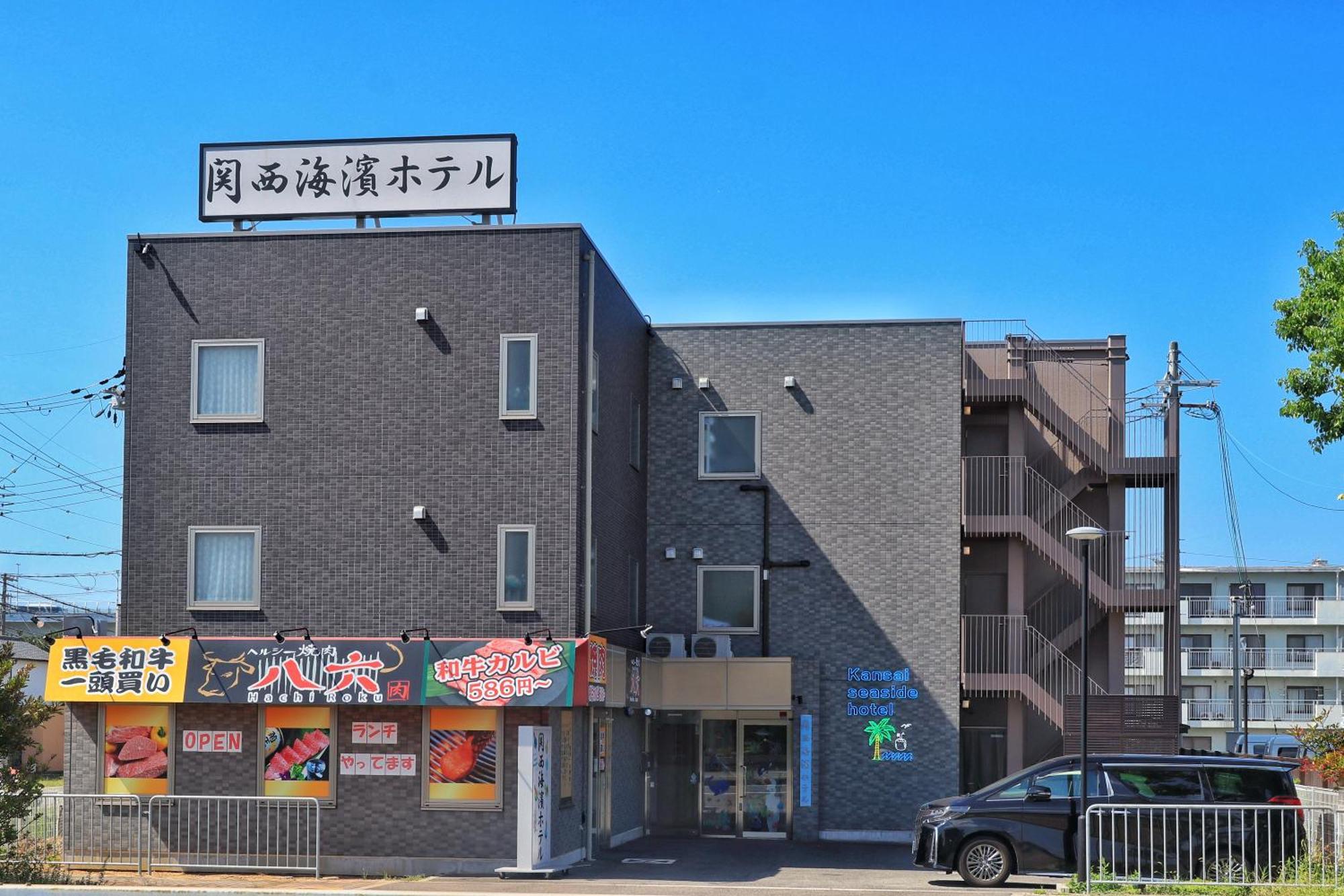 Kansai Seaside Hotel Kaizuka Zewnętrze zdjęcie