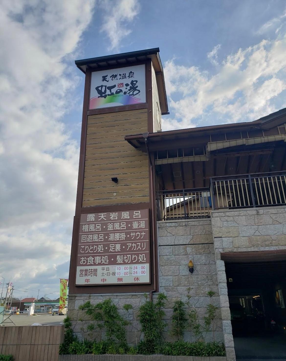 Kansai Seaside Hotel Kaizuka Zewnętrze zdjęcie